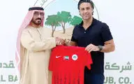 فرهاد مجیدی، 318 روز بعد
