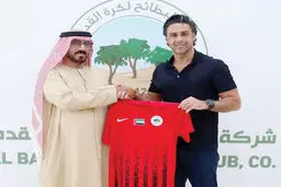 فرهاد مجیدی، 318 روز بعد
