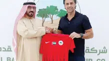 فرهاد مجیدی، 318 روز بعد
