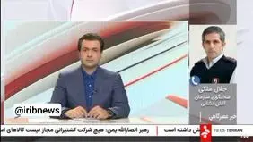 ماجرای انفجار در برج چیتگر تهران چه بود؟ + ویدئو و جزئیات