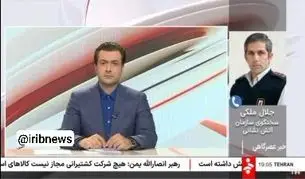 ماجرای انفجار در برج چیتگر تهران چه بود؟ + ویدئو و جزئیات