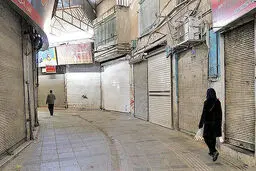 خبر مهم درباره تعطیلی اصناف در خراسان شمالی از امشب 

