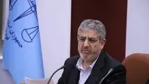 دادگستری تهران: ۱۱ هزار حساب بانکی مشکوک به پولشویی مسدود شده است

