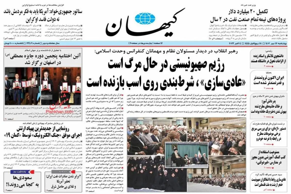 کیهان، عربستان را تهدید کرد:  عادی‌‌سازی با اسرائیل با واکنش شدید مواجه می‌شود

