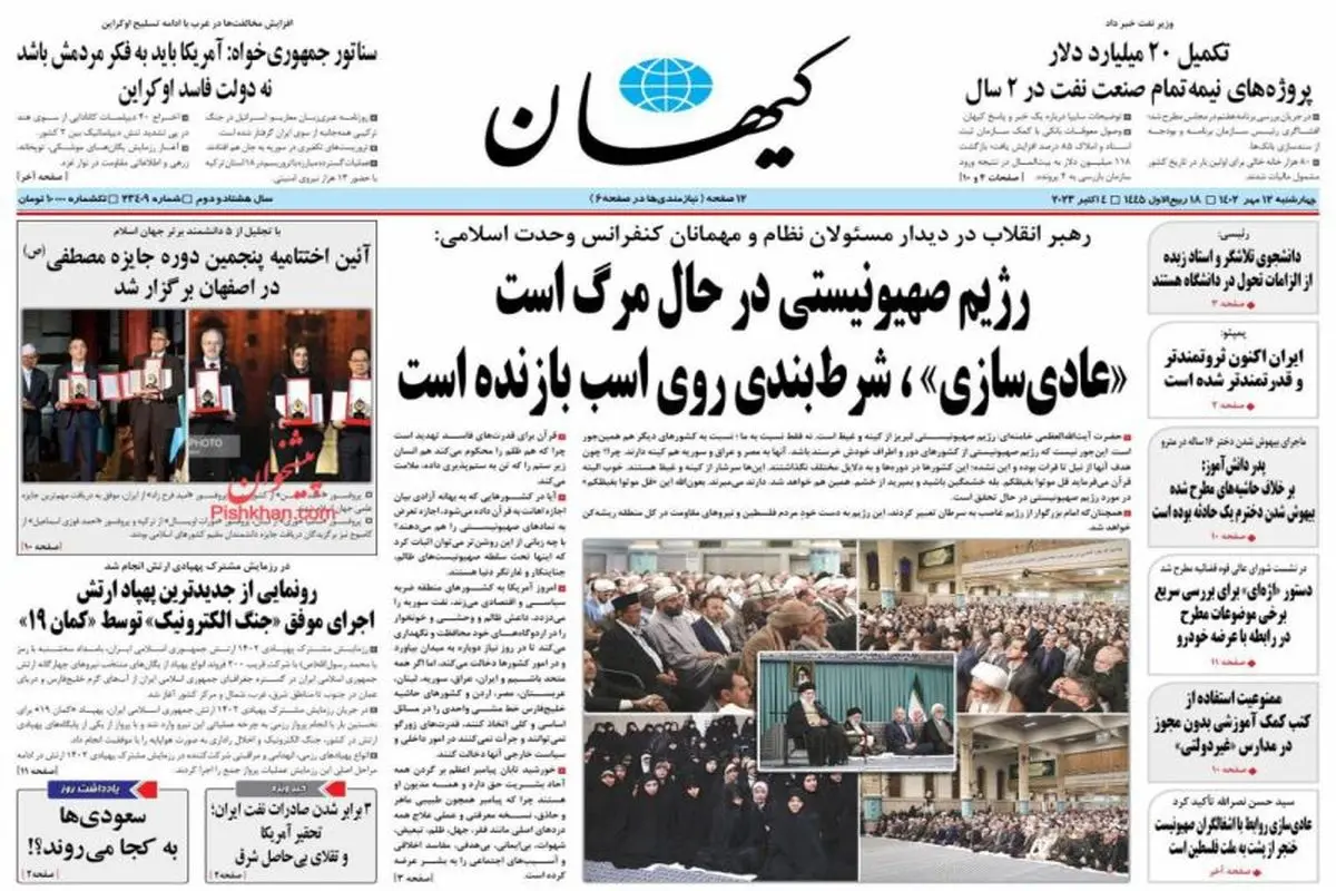 کیهان، عربستان را تهدید کرد:  عادی‌‌سازی با اسرائیل با واکنش شدید مواجه می‌شود

