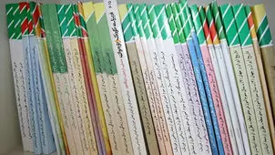 کتب درسی در کرمانشاه تأمین و توزیع شد؛ آرامش خاطر برای خانواده‌ها
