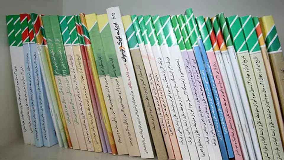 کتب درسی در کرمانشاه تأمین و توزیع شد؛ آرامش خاطر برای خانواده‌ها