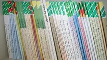 کتب درسی در کرمانشاه تأمین و توزیع شد؛ آرامش خاطر برای خانواده‌ها