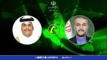 رایزنی وزیران امور خارجه ایران و قطر درباره آخرین تحولات غزه

