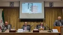 بیت‌به‌بیت تبریز شاهنامه شد