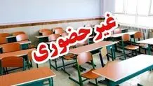 مدارس و دانشگاه‌های چهارمحال و بختیاری فردا شنبه ۱۵ آذر ۱۴۰۴ تعطیل شد