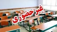 مدارس قزوین چهارشنبه غیرحضوری است
