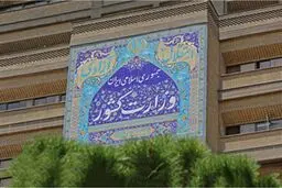 پاسخ  وزارت کشور به گزارش «شرق»