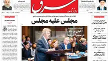 دوشنبه 21 تیر 1400 | شماره 4049