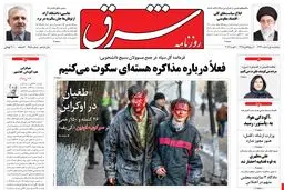  پنجشنبه 01 اسفند 1392 شماره 1958