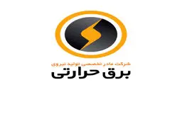 جهش تقاضای برق به 75 هزار مگاوات