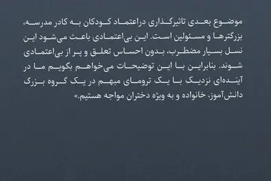 ۸