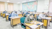 ادامه تحصیل؛ رؤیای پاره‌وقت
