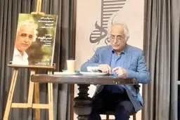 پاراگراف‌های شیدا در شبِ «شمس»