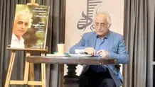 پاراگراف‌های شیدا در شبِ «شمس»