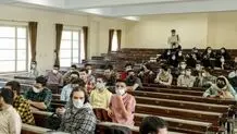 اطلاعیه مهم برای ثبت‌نام دانشجویان در نیمسال دوم تحصیلی