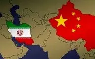 کمند ابریشمی چین؛ منافع ملی ایران
