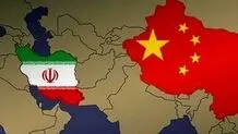 کمند ابریشمی چین؛ منافع ملی ایران
