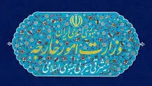 بیانیه وزارت امور خارجه جمهوری اسلامی ایران در مورد تحولات سوریه