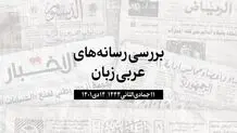 آمریکا سفیر جدیدی در عمان تعیین می‌کند