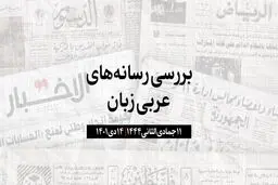 آمریکا سفیر جدیدی در عمان تعیین می‌کند