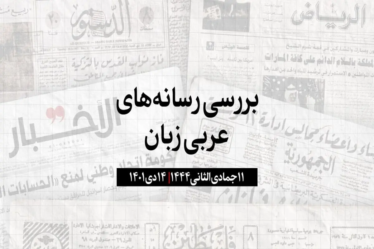 آمریکا سفیر جدیدی در عمان تعیین می‌کند