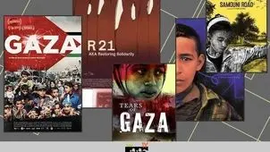 مهرجان سینما الحقیقة الـ17 یخصص قسما لاستعراض وقائع غزة