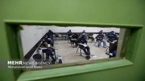  آخرین مهلت ثبت‌نام آزمون کارشناسی ارشد ۱۴۰۵