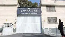 هستی امیری و ضیا نبوی  به زندان رفتند

