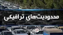 محدودیتهای ترافیکی در جاده های شمال ادامه دارد