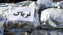 ۸۰ کیلوگرم تریاک در اصفهان کشف شد