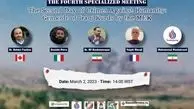 The international meeting of "Genocide and crimes against humanity: genocide of Iraqi Kurds by the MEK" was held

