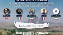 The international meeting of "Genocide and crimes against humanity: genocide of Iraqi Kurds by the MEK" was held

