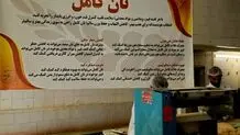 طرح پخت نان کامل در همدان با جدیت در حال اجرا است