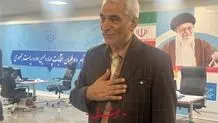 کوهکن در انتخابات ریاست جمهوری ثبت نام کرد