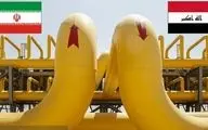مجوز خرید گاز از ایران پابرجاست

