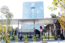 بانکداری بر لبه پرتگاه
