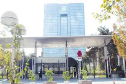 بانکداری بر لبه پرتگاه
