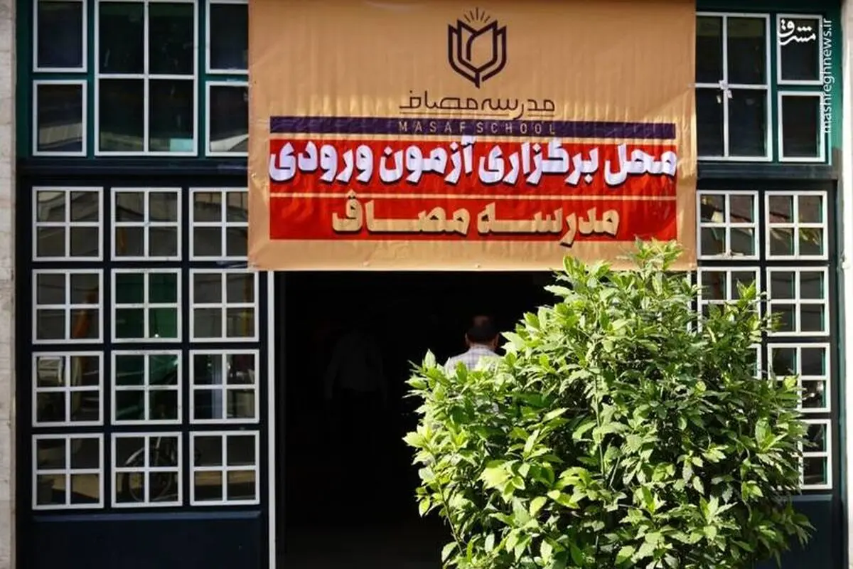 مؤسسه خیریه چگونه یک‌شبه 
حزب سیاسی شد؟
