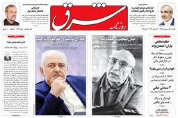 یکشنبه 29 اردیبهشت 1398 شماره 3431
