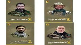 شهادت ۴ نیروی حزب الله در پی حمله اسرائیل به جنوب بیروت


