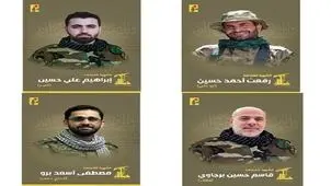 شهادت ۴ نیروی حزب الله در پی حمله اسرائیل به جنوب بیروت

