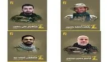 شهادت ۴ نیروی حزب الله در پی حمله اسرائیل به جنوب بیروت

