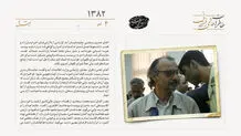 حکم اعدام آقاجری نقض شد