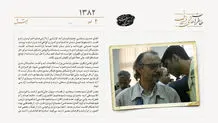 حکم اعدام آقاجری نقض شد